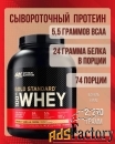 продам протеин оптимум нутришн 2270 гр