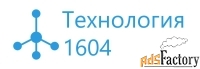 водитель категории e