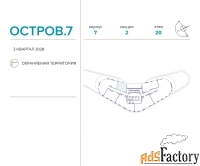 1 - комн.  квартира, 48.5 м², 20/21 эт.