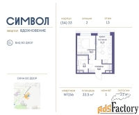 1 - комн.  квартира, 33.5 м², 13/25 эт.