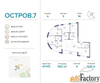 6 - комн.  квартира, 165.1 м², 10/19 эт.
