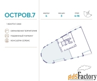 6 - комн.  квартира, 165.1 м², 10/19 эт.