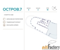 3 - комн.  квартира, 192.4 м², 18/19 эт.