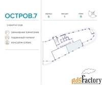 2 - комн.  квартира, 79.1 м², 5/19 эт.