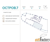 2 - комн.  квартира, 91.2 м², 12/19 эт.