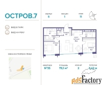 2 - комн.  квартира, 79.1 м², 11/19 эт.