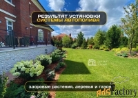 проектирование и монтаж системы автоматического полива