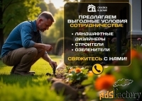 проектирование и монтаж системы автоматического полива