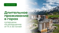 1 - комн.  квартира, 15 м², 3/4 эт.