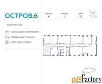 1 - комн.  квартира, 46.8 м², 17/22 эт.
