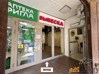 торговое помещение, 26.3 м²