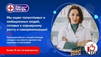 дежурант (ночь)