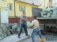 грузоперевозки