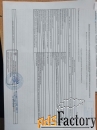Участок 62 сот. (ижс)