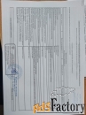 Участок 62 сот. (ижс)