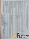 Участок 62 сот. (ижс)