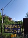 Участок 13 сот. (ижс)