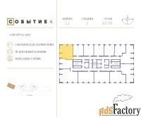2 - комн.  квартира, 76.4 м², 30/50 эт.