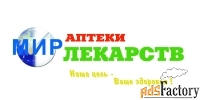 бухгалтер