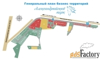 земельный участок, 6.9 сот.