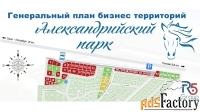земельный участок, 8.51 сот.