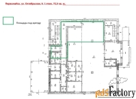 свободного назначения, 72.5 м²