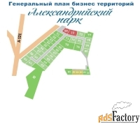 земельный участок, 14.5 сот.