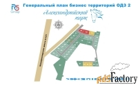 земельный участок, 13.07 сот.