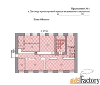 свободного назначения, 178.4 м²