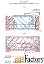 свободного назначения, 307.7 м²