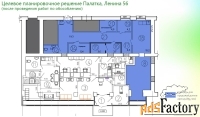 свободного назначения, 89.7 м²