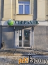 свободного назначения, 129.1 м²