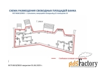 свободного назначения, 113 м²