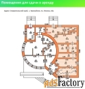 свободного назначения, 70.6 м²