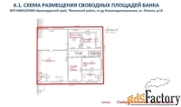 свободного назначения, 124 м²