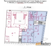 свободного назначения, 416.7 м²