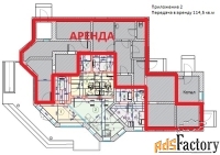 свободного назначения, 114.5 м²