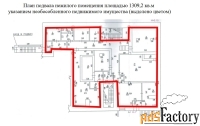 свободного назначения, 256.5 м²