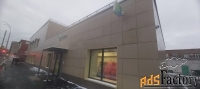 свободного назначения, 165 м²