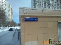 свободного назначения, 198.7 м²