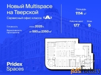 офисное помещение, 1114 м²