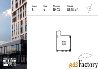 офисное помещение, 86.53 м²