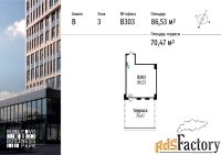 офисное помещение, 86.53 м²