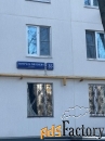 2 - комн.  квартира, 44.4 м², 7/9 эт.
