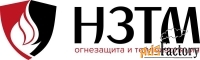 начальник производства