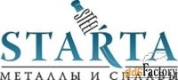 менеджер по продажам металлопроката