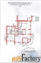 свободного назначения, 63.2 м²