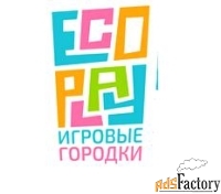 главный бухгалтер
