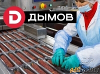 упаковщик