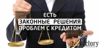 \арбитр\. юридические услуги, юридическая помощь